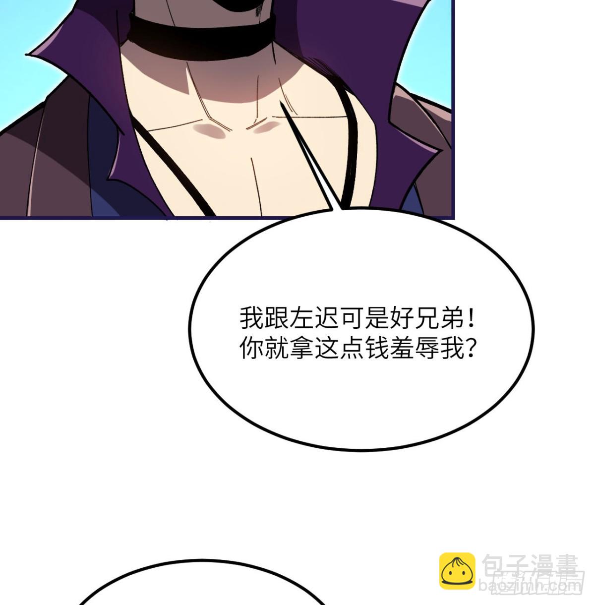 第25话 虎豹雷音(1/3)-第26话