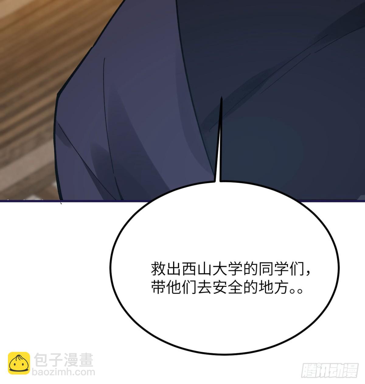 第25话 虎豹雷音(1/3)-第26话