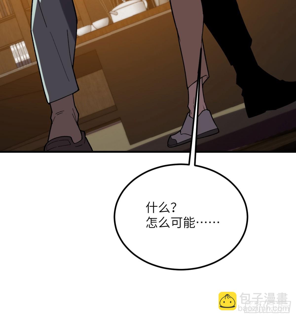 第25话 虎豹雷音(1/3)-第26话