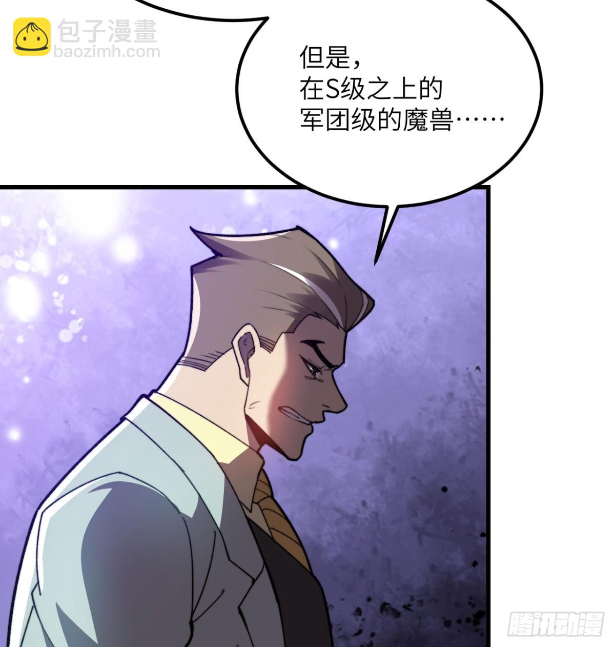 第27话 真气(1/3)-第28话
