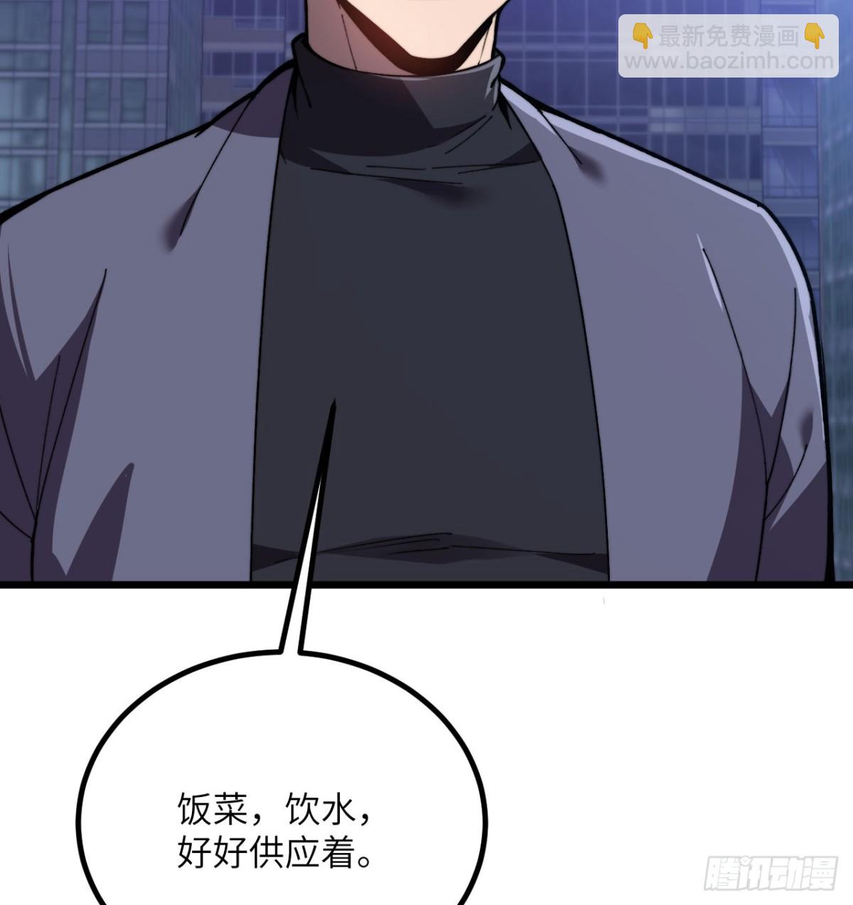 第29话 地下城矿工(1/3)-第30话