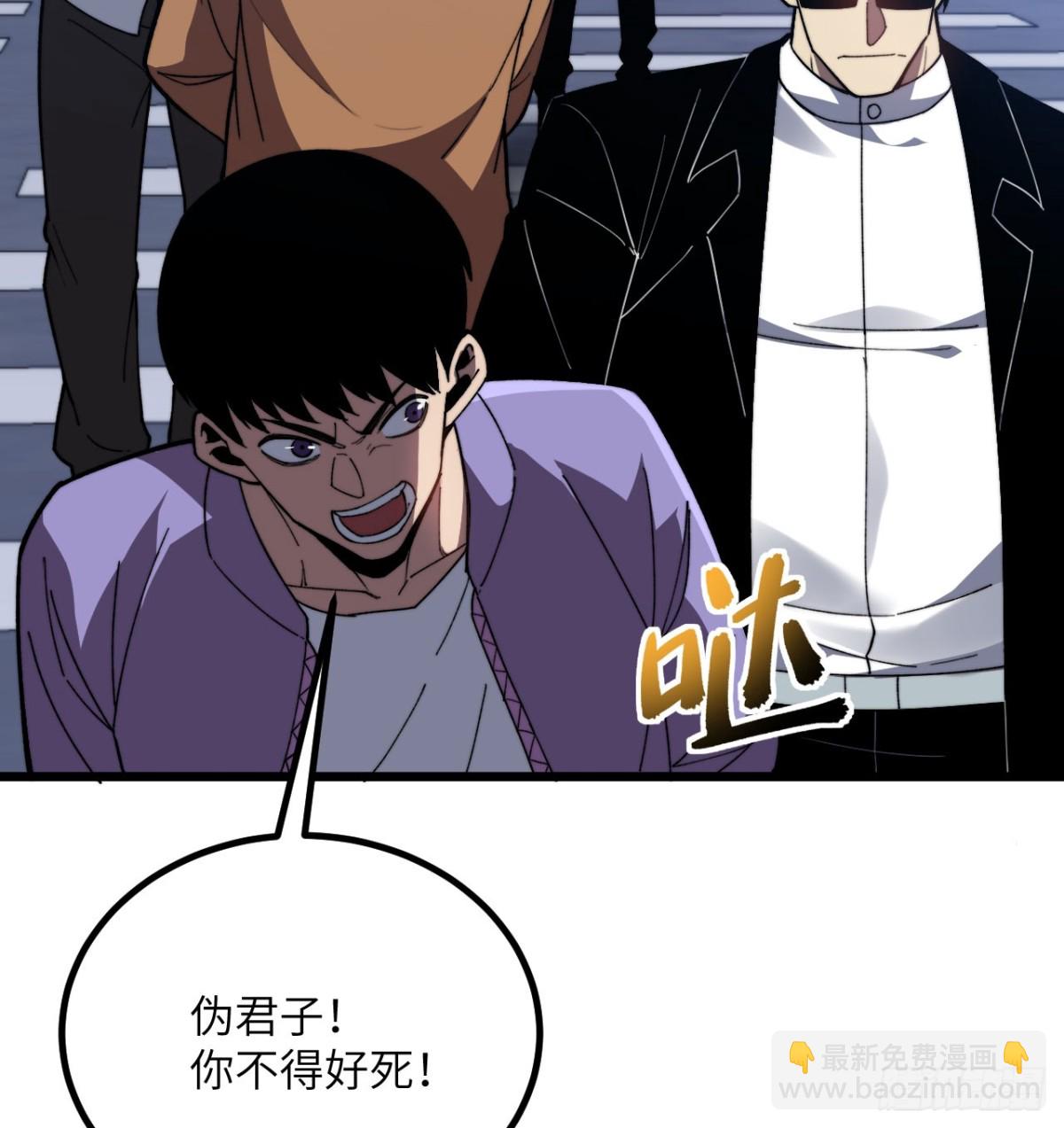 第29话 地下城矿工(1/3)-第30话