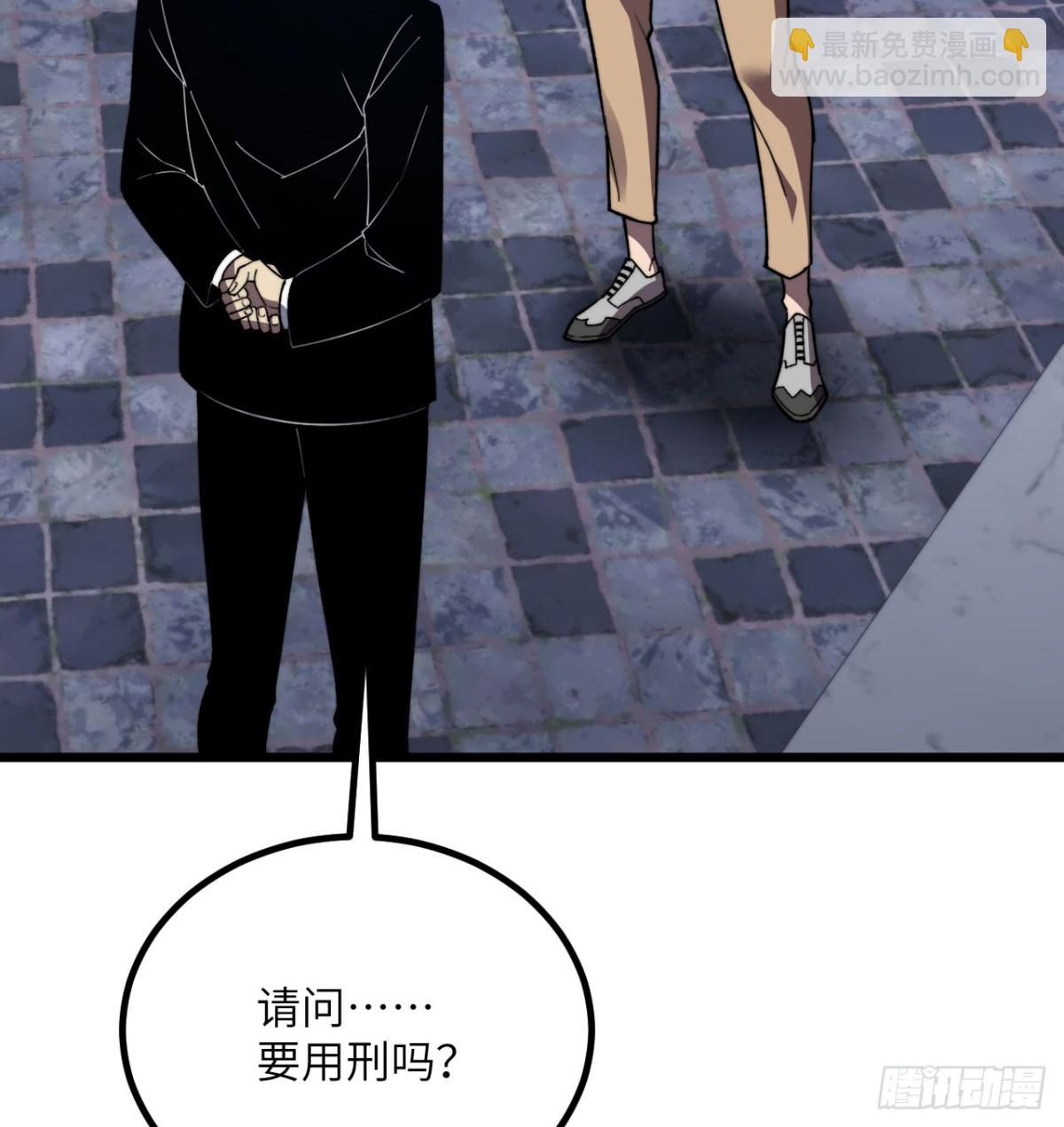 第29话 地下城矿工(1/3)-第30话