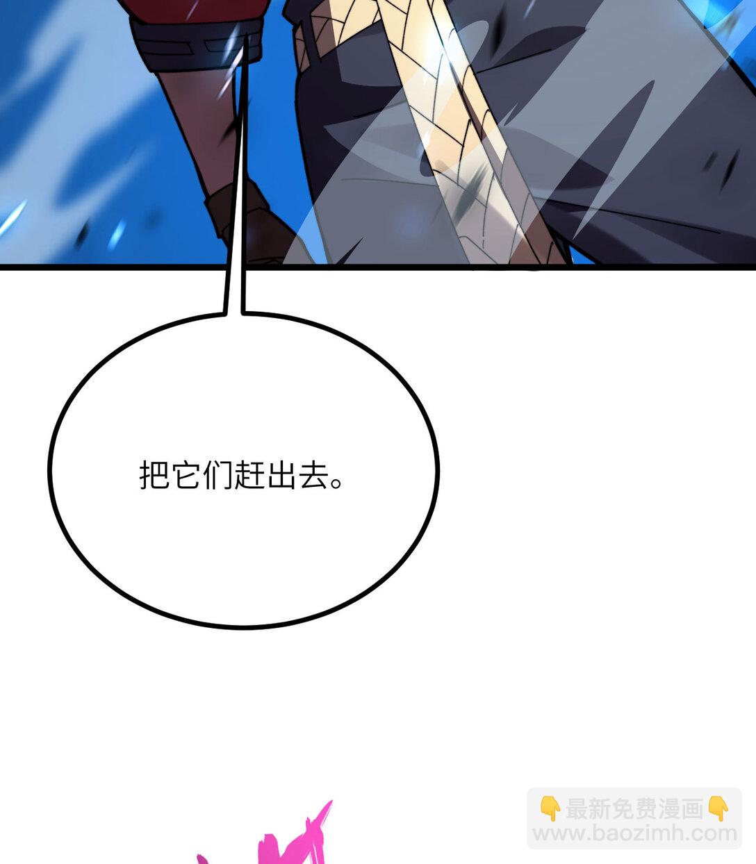 31 地下城的秘密(1/3)-第32话