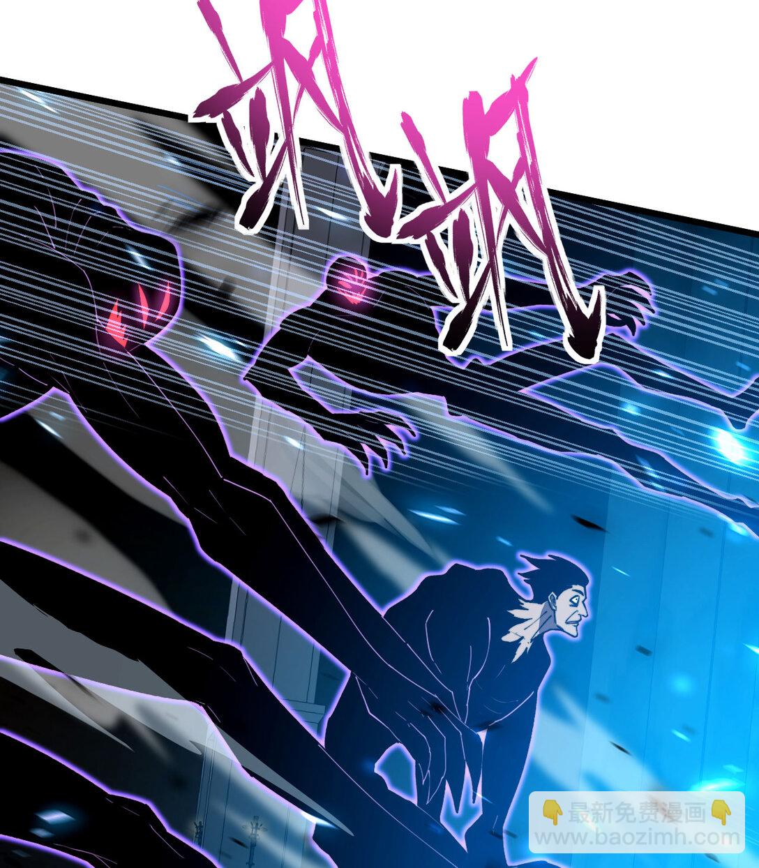 31 地下城的秘密(1/3)-第32话