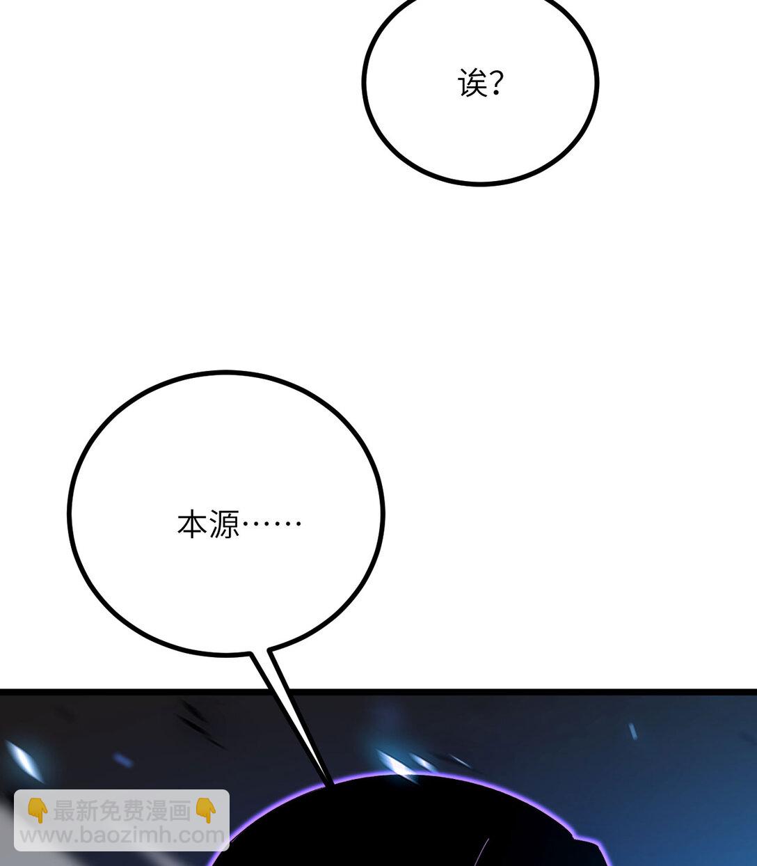 31 地下城的秘密(1/3)-第32话