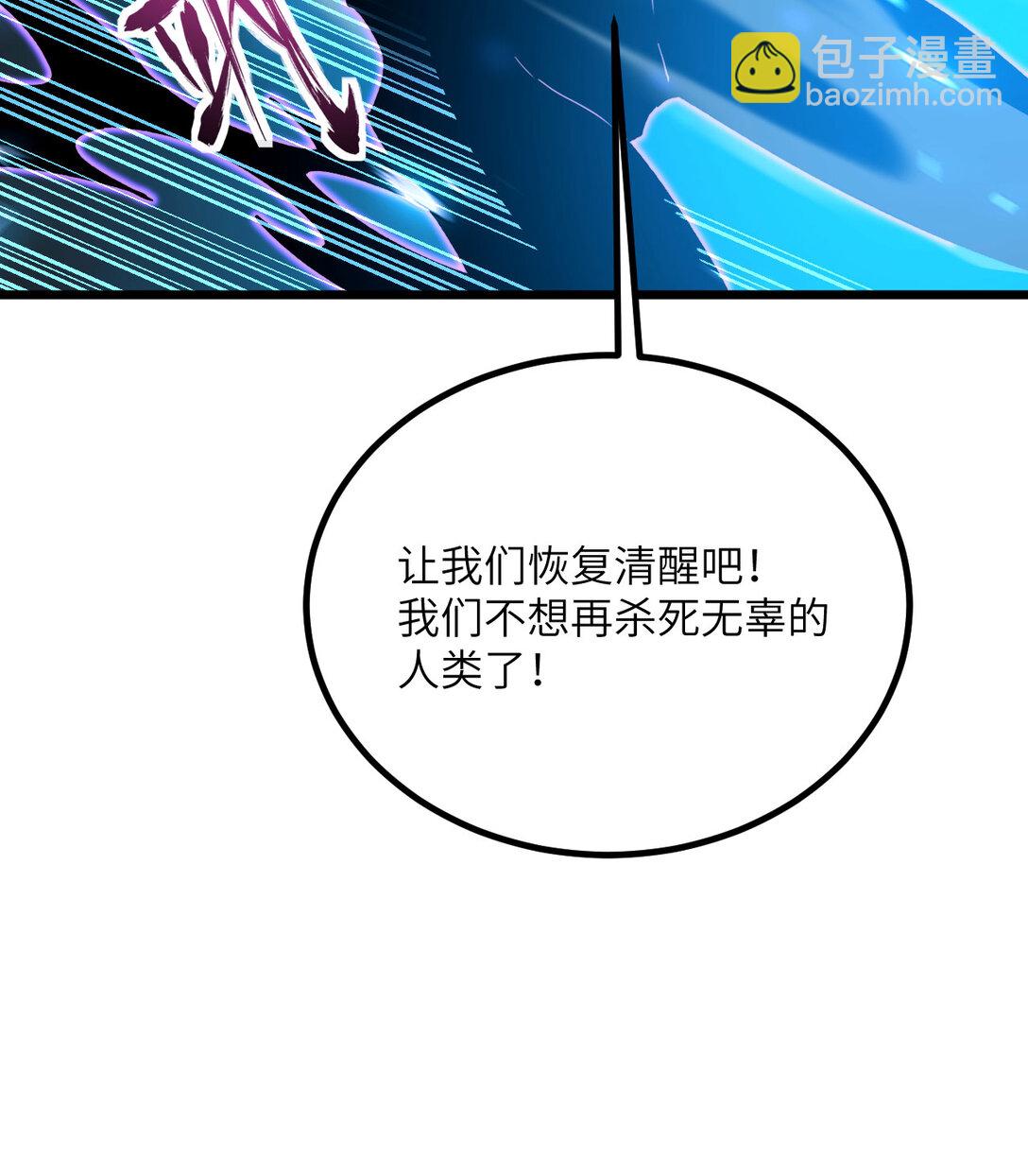 31 地下城的秘密(1/3)-第32话