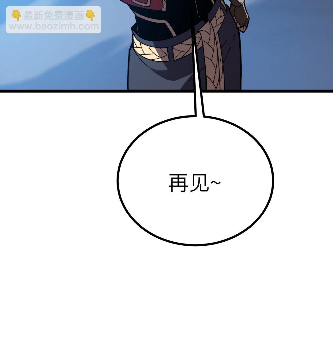 31 地下城的秘密(1/3)-第32话