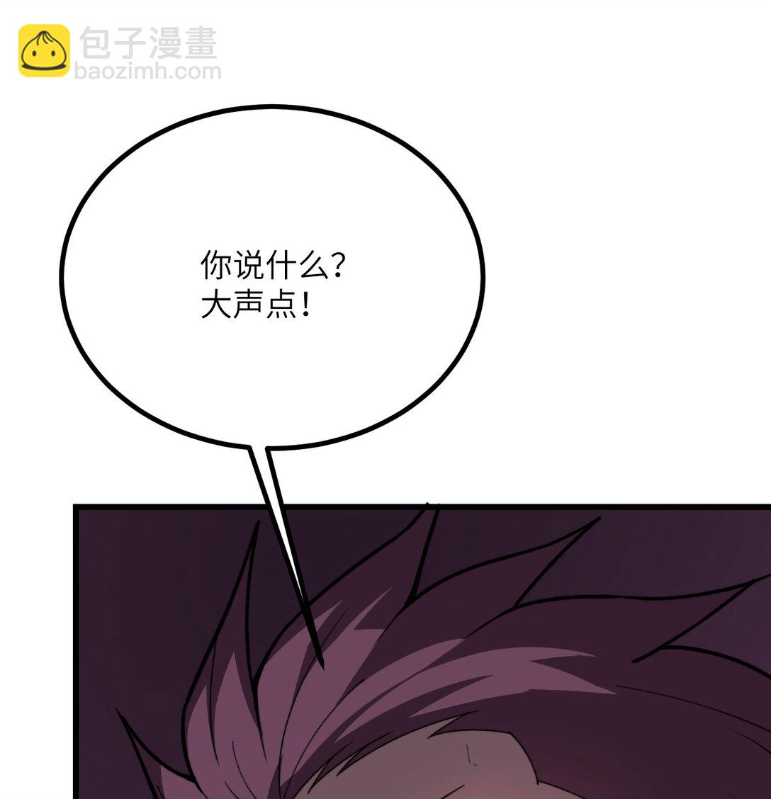 33 亡灵大军(1/3)-第34话