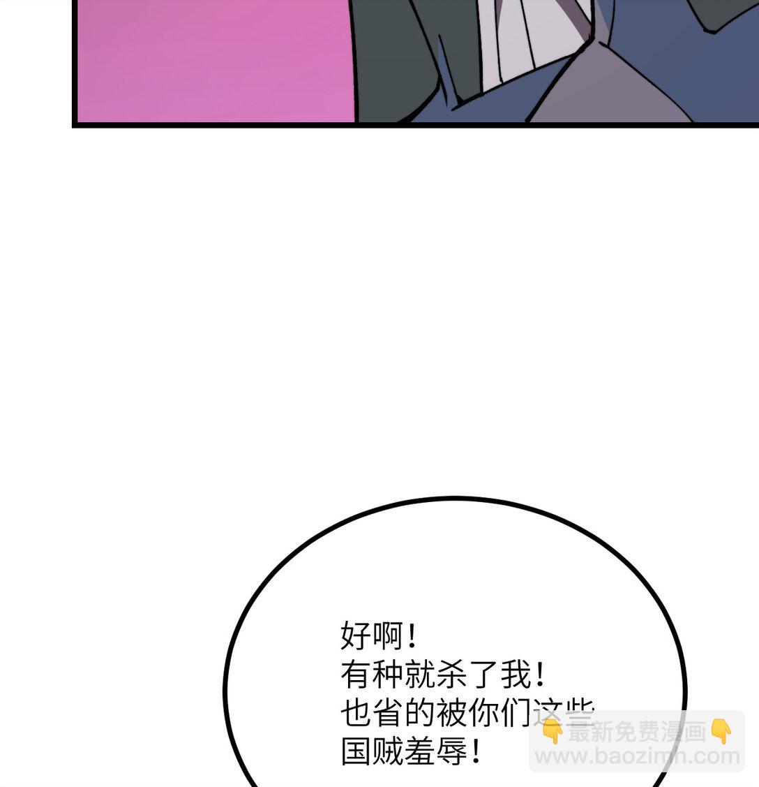 33 亡灵大军(1/3)-第34话