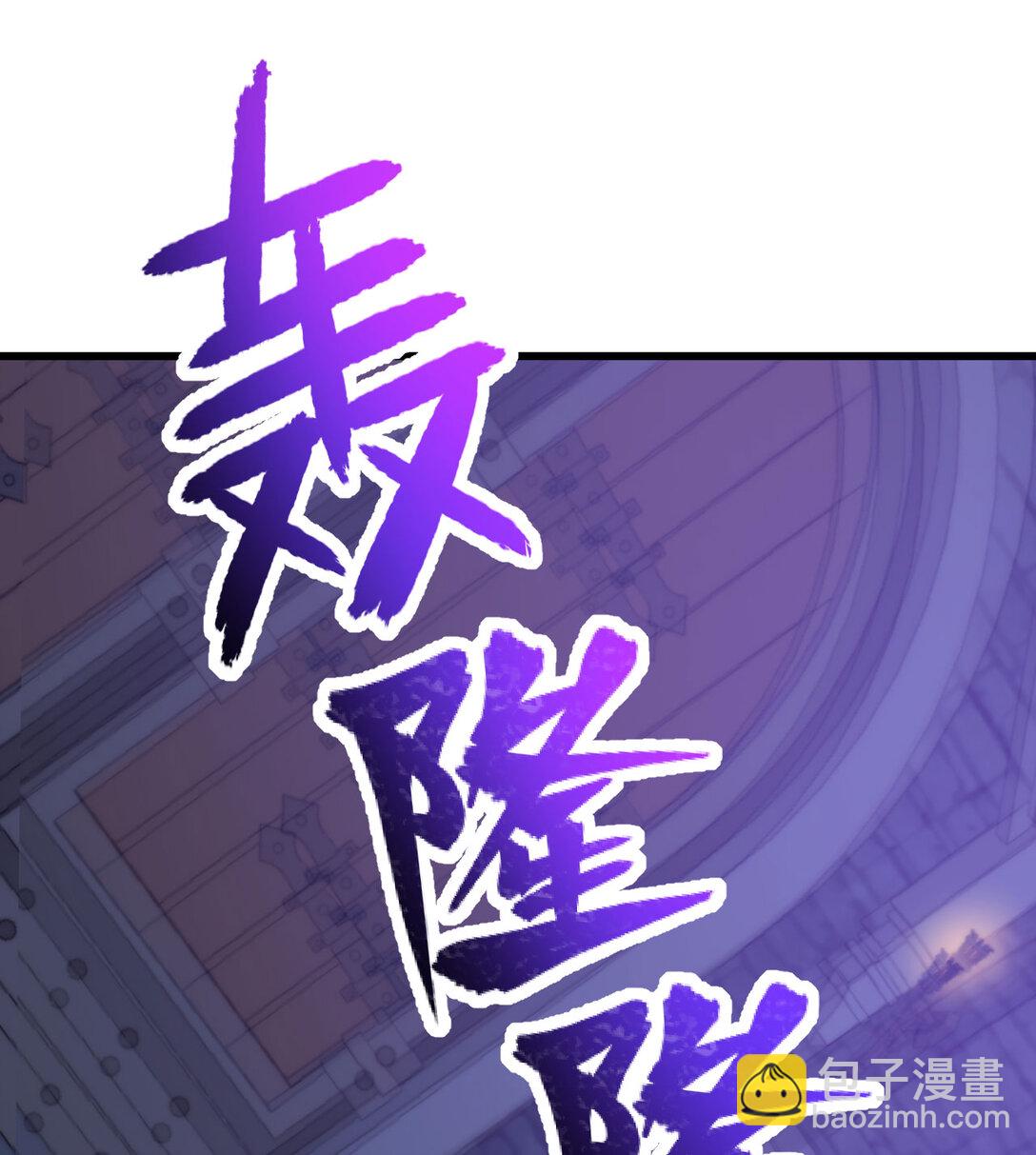 33 亡灵大军(1/3)-第34话