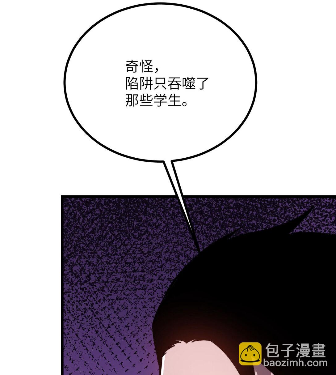 33 亡灵大军(1/3)-第34话