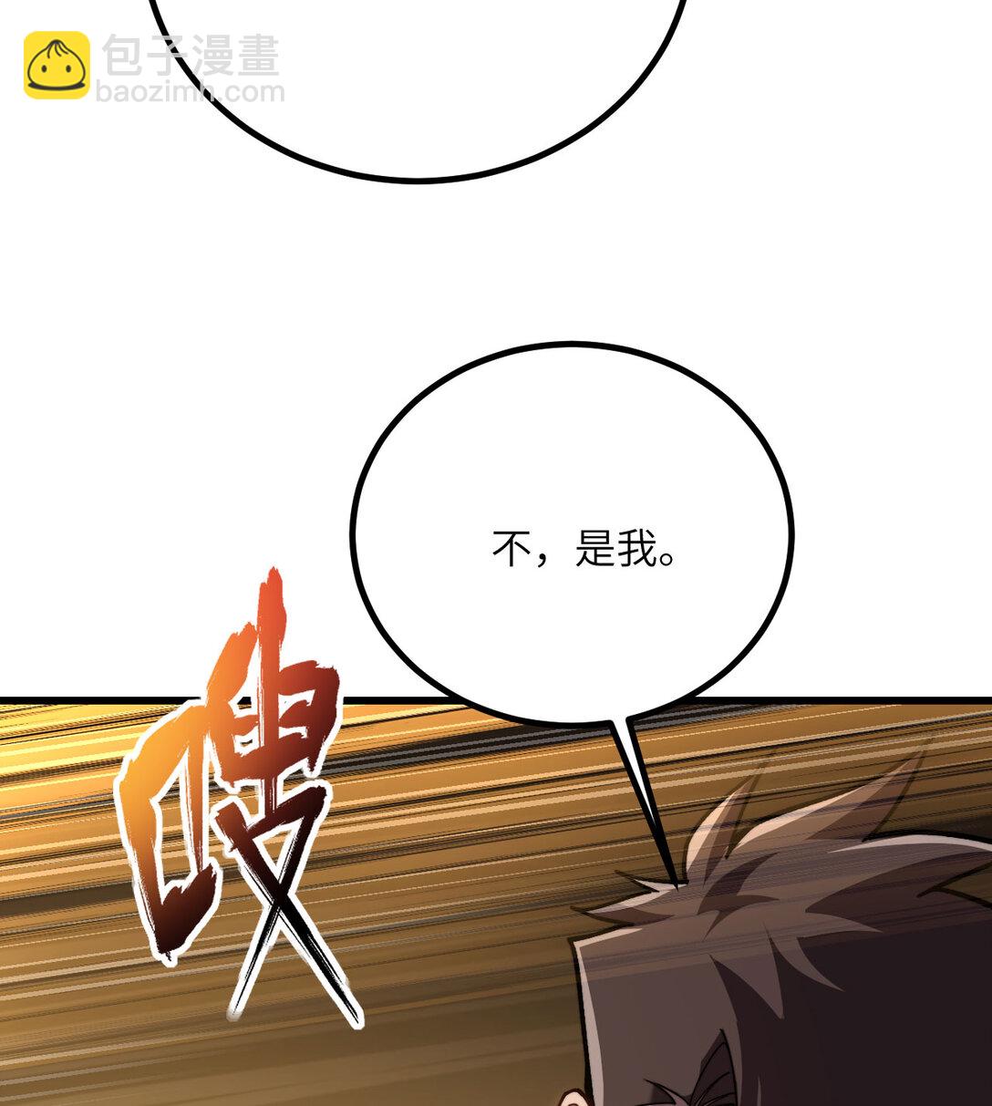 33 亡灵大军(1/3)-第34话
