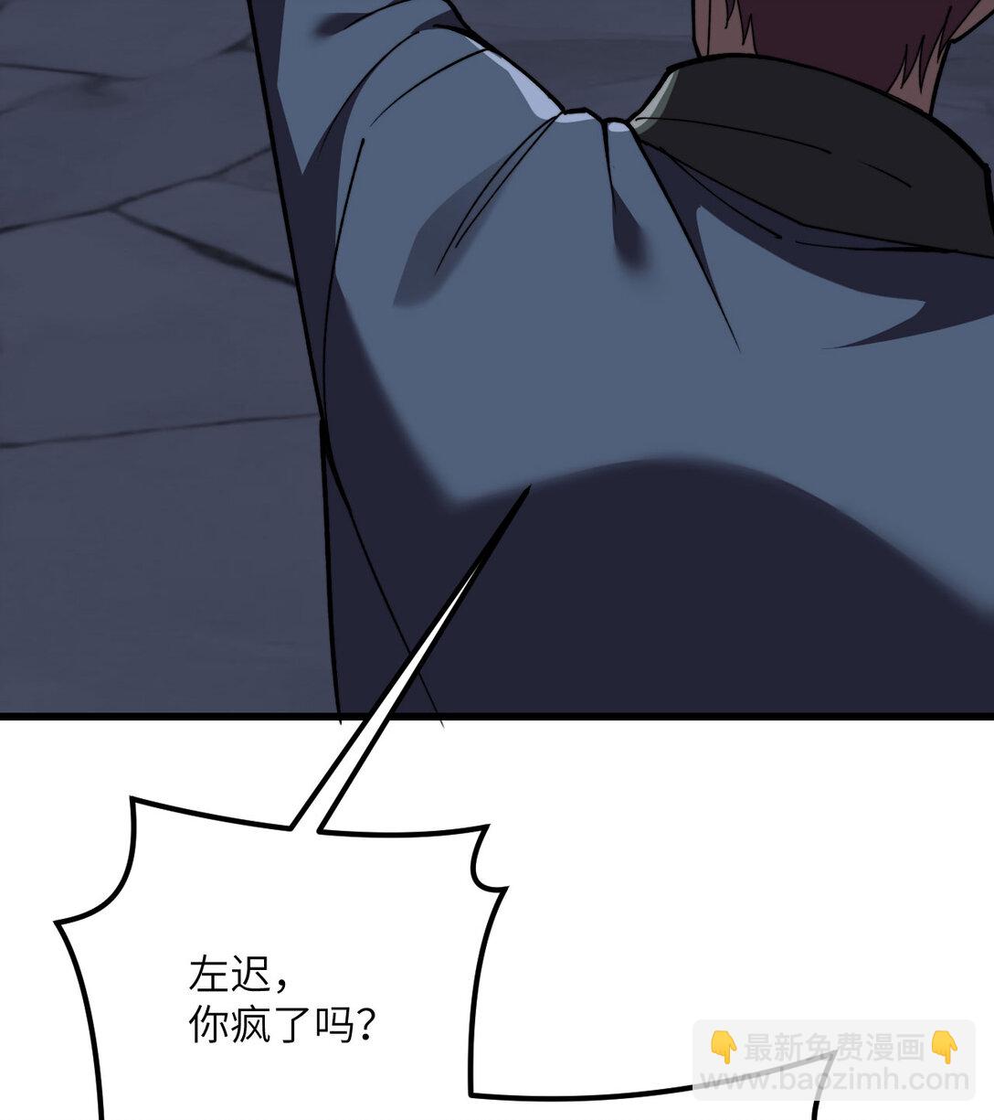 33 亡灵大军(1/3)-第34话