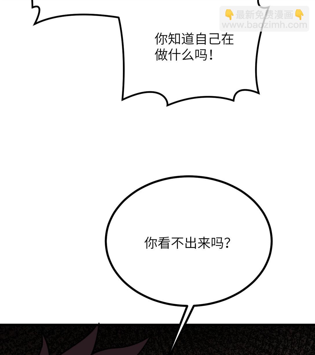 33 亡灵大军(1/3)-第34话