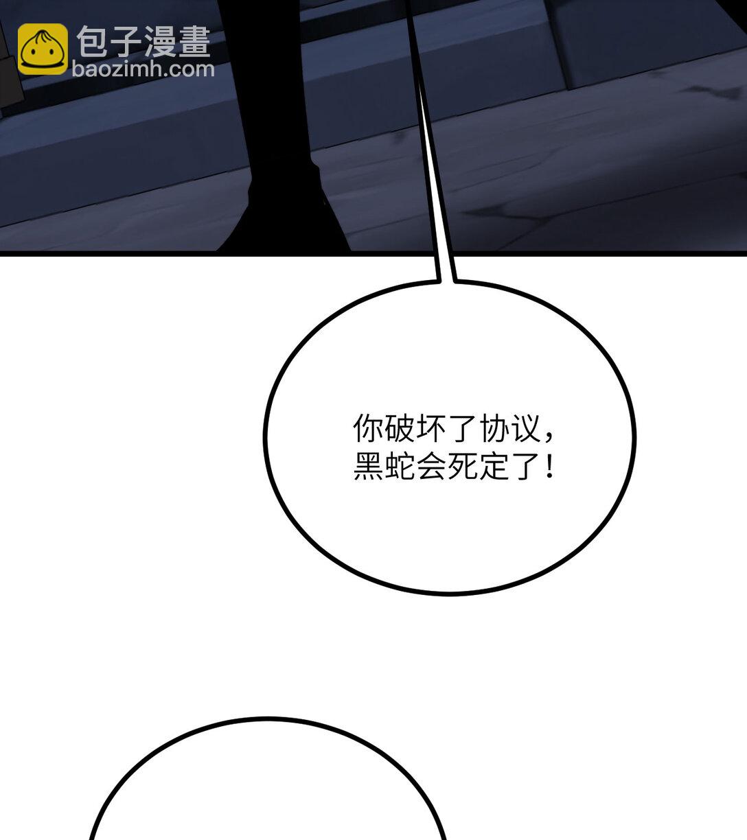 33 亡灵大军(1/3)-第34话