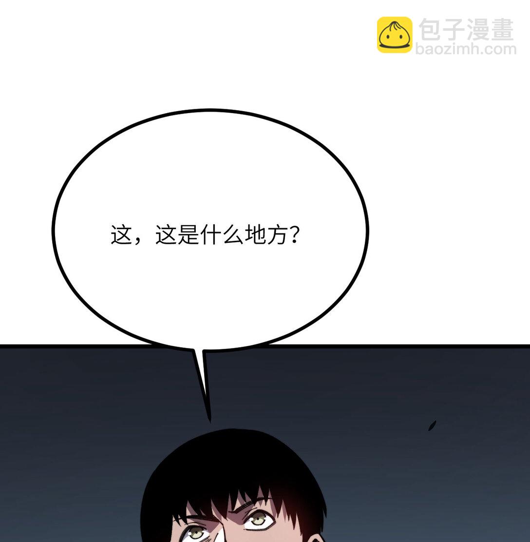 33 亡灵大军(1/3)-第34话