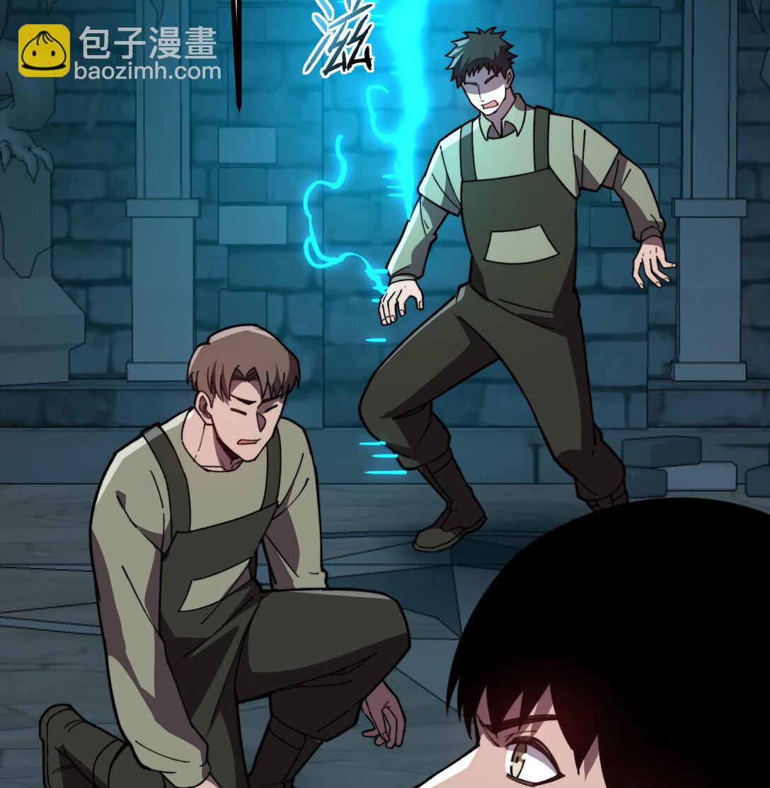 33 亡灵大军(1/3)-第34话