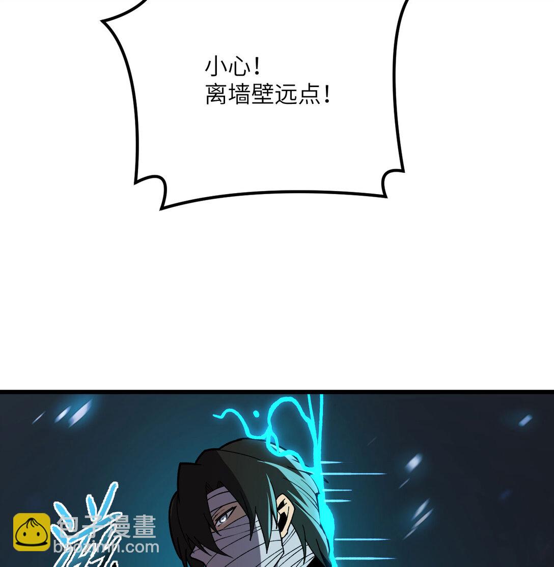 33 亡灵大军(1/3)-第34话