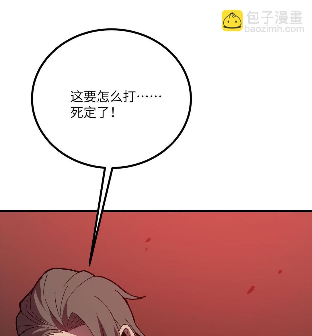 35 融合(1/3)-第36话