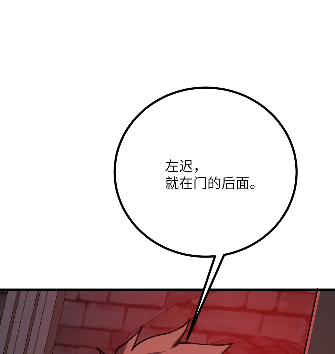 35 融合(1/3)-第36话