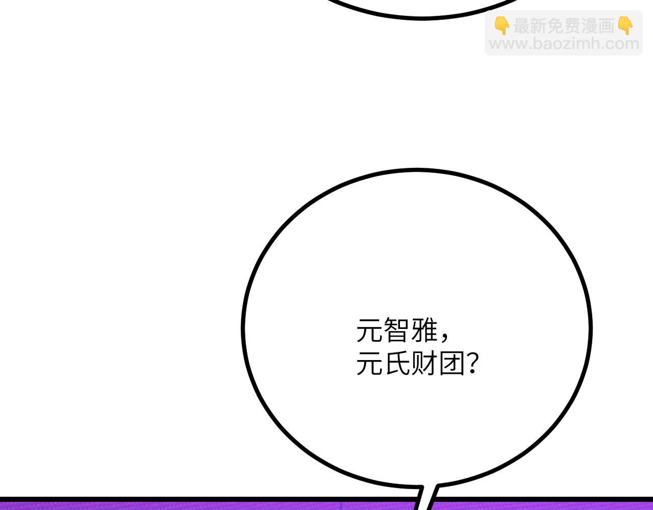 第37话 武道培训计划(1/6)-第38话