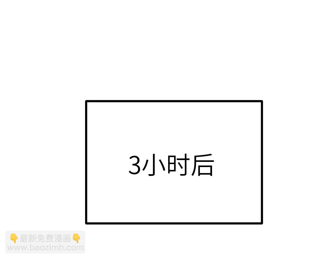 第37话 武道培训计划(1/6)-第38话