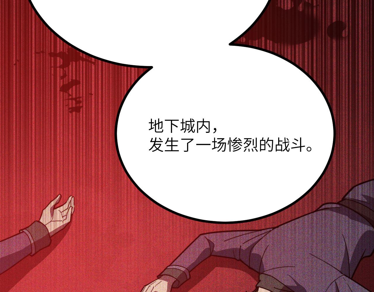 第37话 武道培训计划(1/6)-第38话
