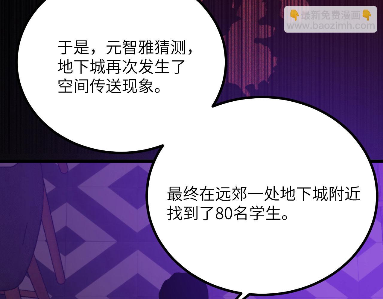 第37话 武道培训计划(1/6)-第38话
