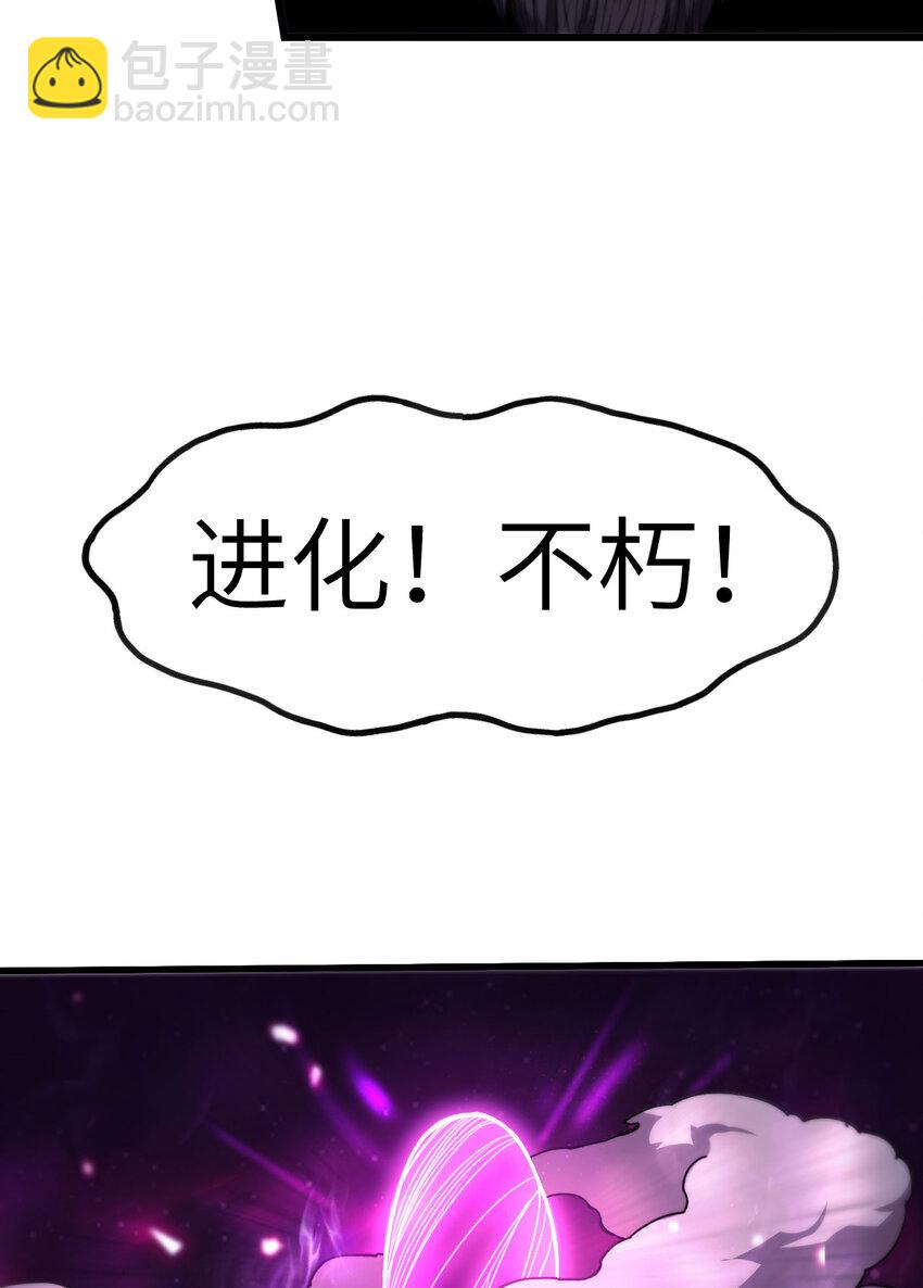 3 天诛国贼(1/3)-第4话