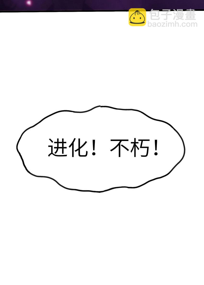 3 天诛国贼(1/3)-第4话