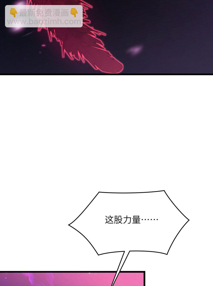 3 天诛国贼(1/3)-第4话