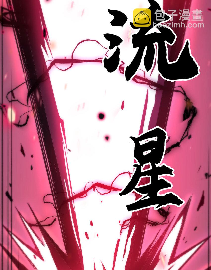 3 天诛国贼(1/3)-第4话