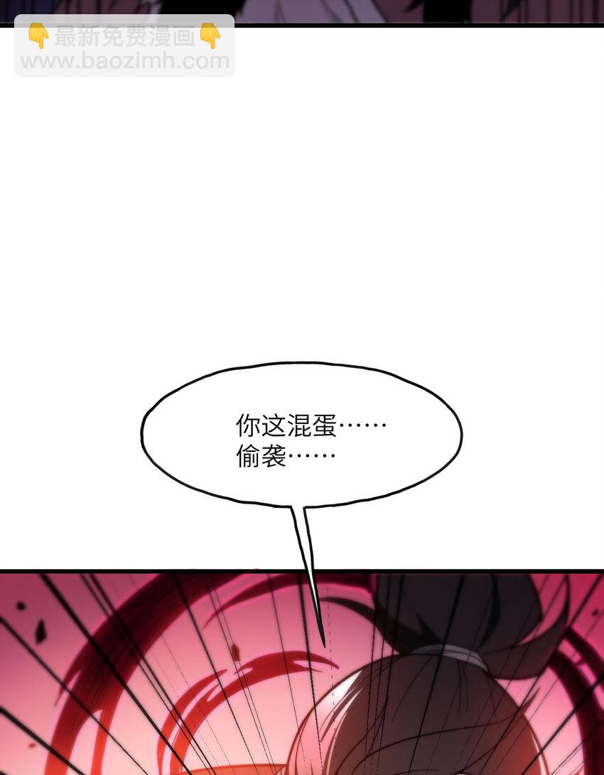 3 天诛国贼(1/3)-第4话