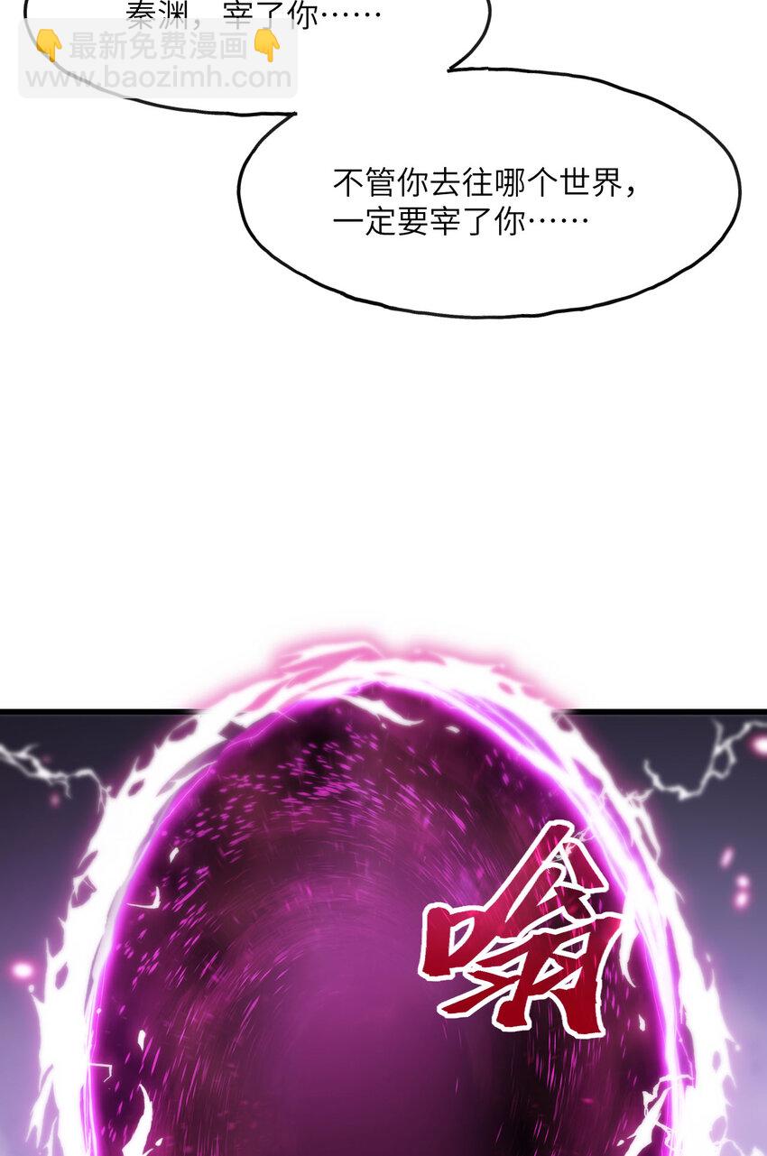 3 天诛国贼(1/3)-第4话
