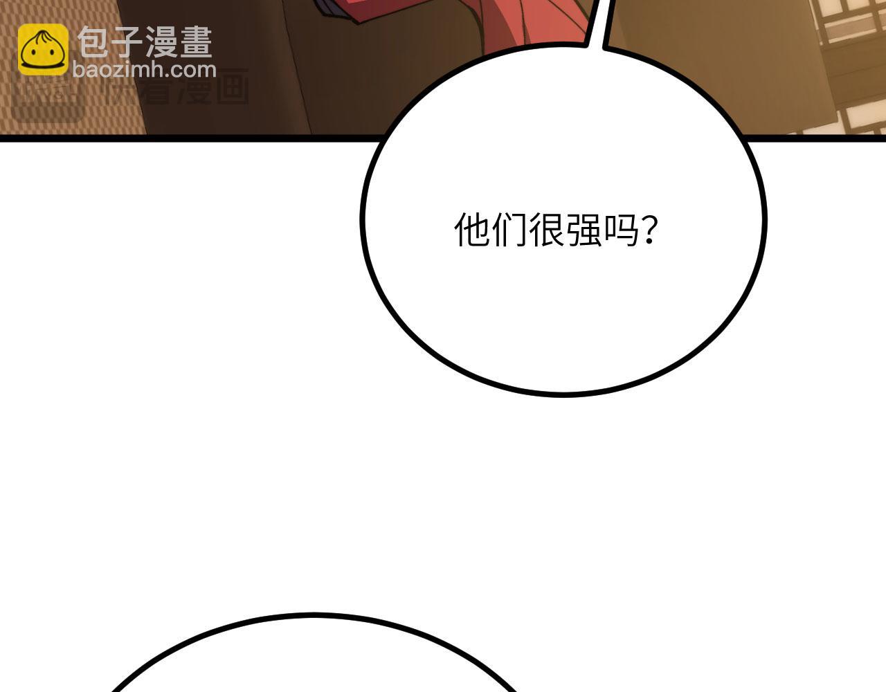 第39话 特训(1/6)-第40话