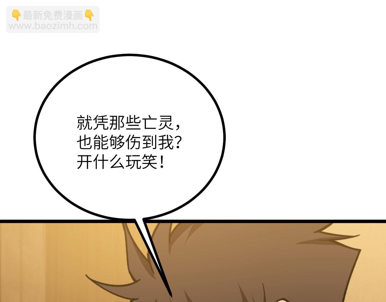 第39话 特训(1/6)-第40话
