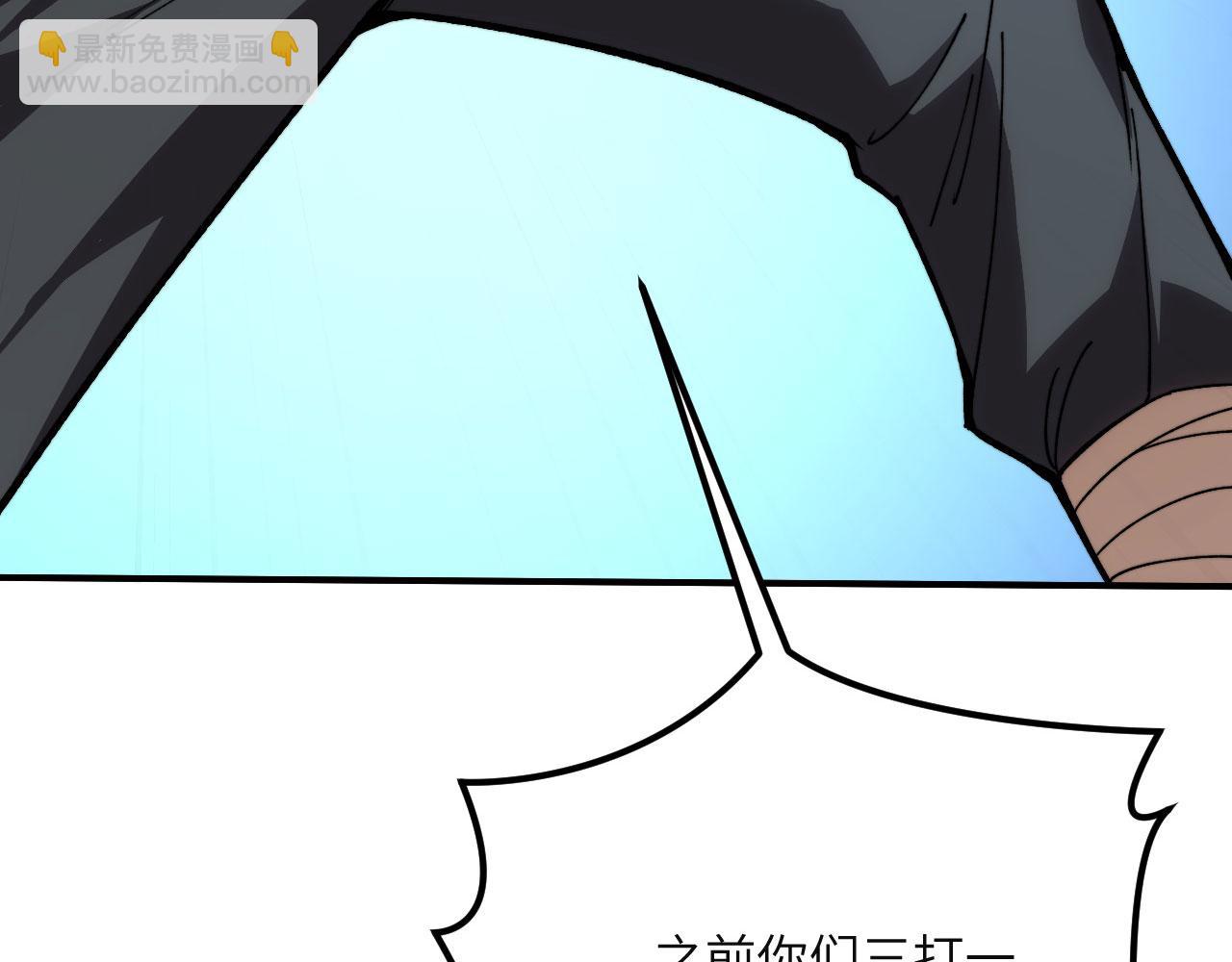 第41话 无限冰美式24小时特训(1/6)-第42话