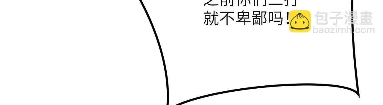 第41话 无限冰美式24小时特训(1/6)-第42话