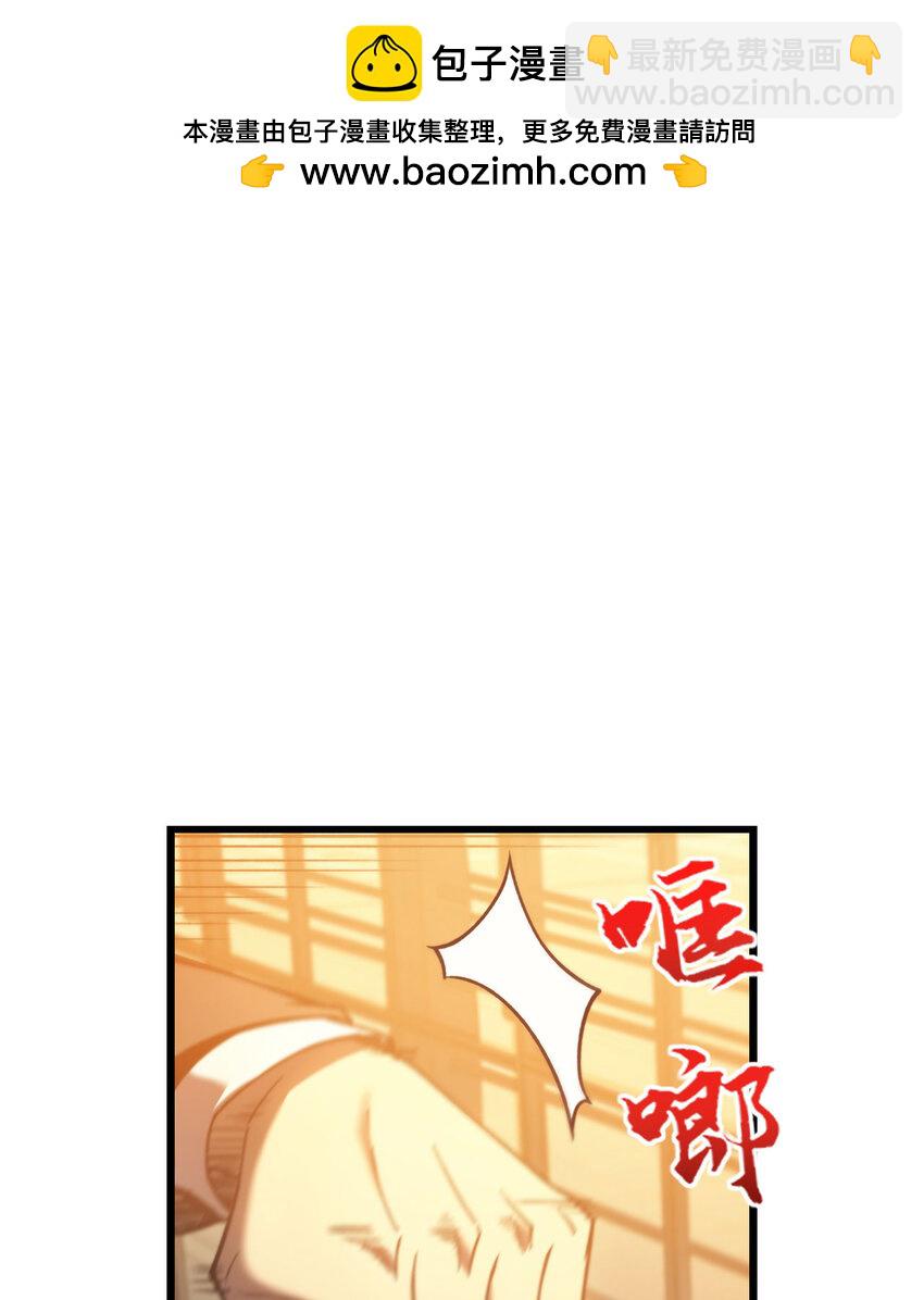 5 倒计时(1/3)-第6话