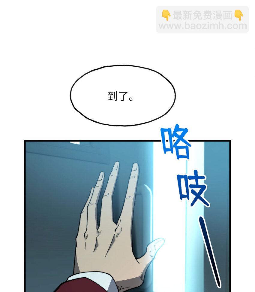 5 倒计时(1/3)-第6话