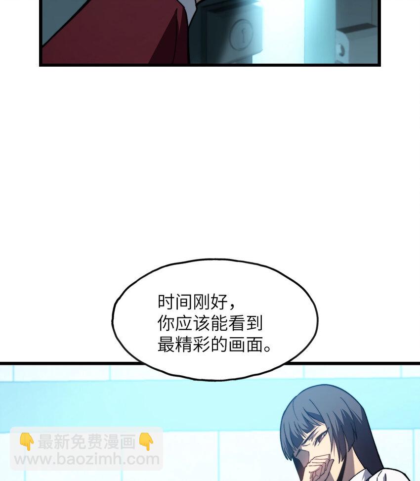 5 倒计时(1/3)-第6话