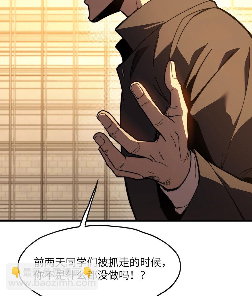 5 倒计时(1/3)-第6话