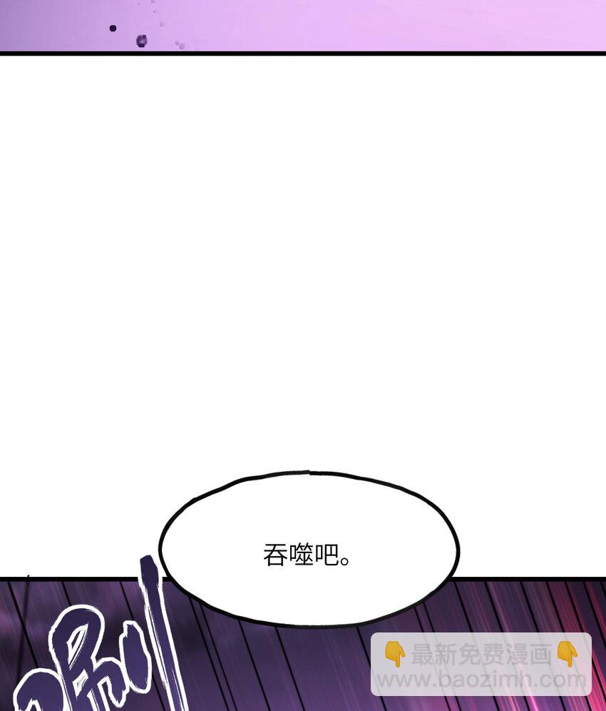 7 曾经的西山地下皇帝(1/3)-第8话
