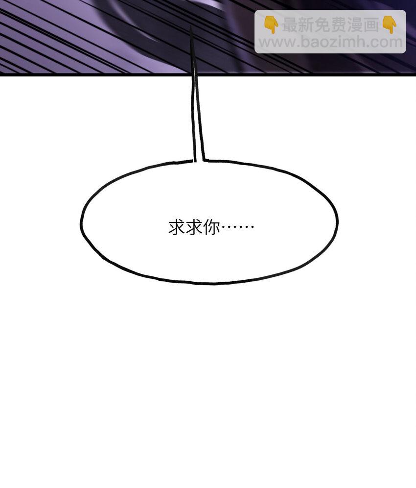 7 曾经的西山地下皇帝(1/3)-第8话