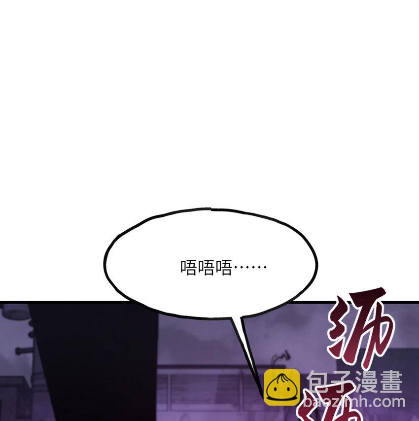 7 曾经的西山地下皇帝(1/3)-第8话