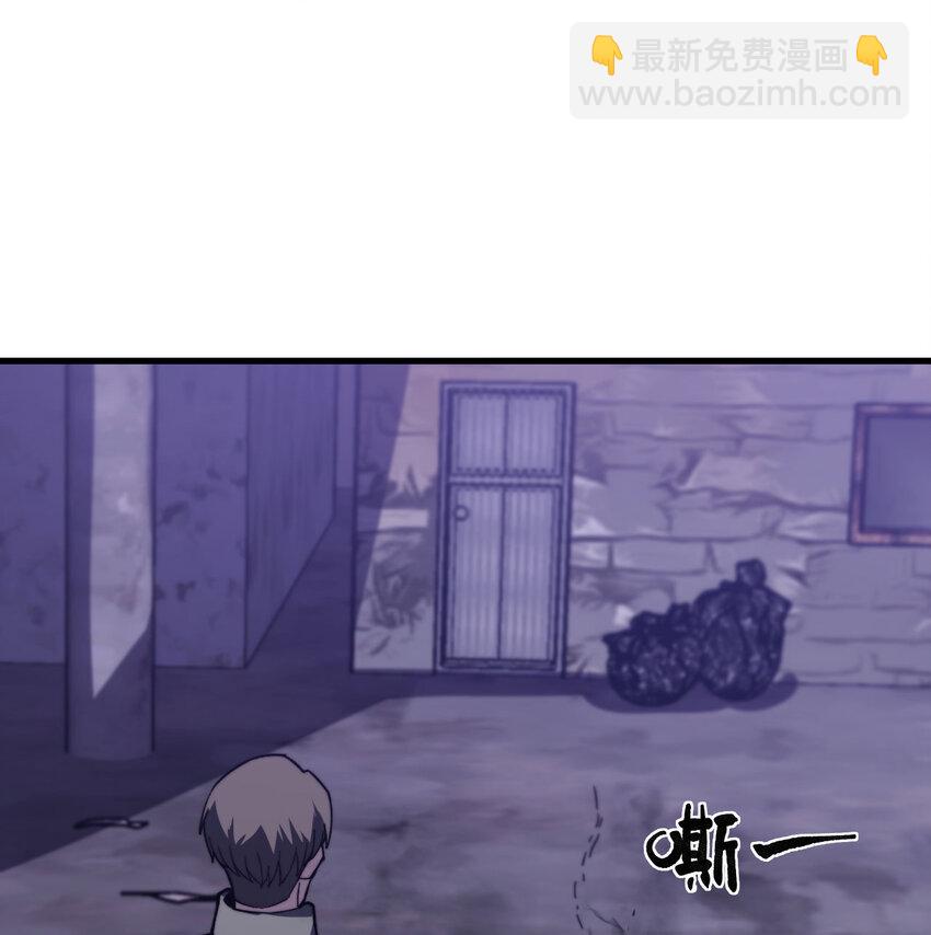 7 曾经的西山地下皇帝(1/3)-第8话