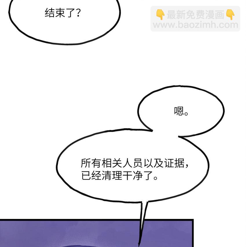 7 曾经的西山地下皇帝(1/3)-第8话