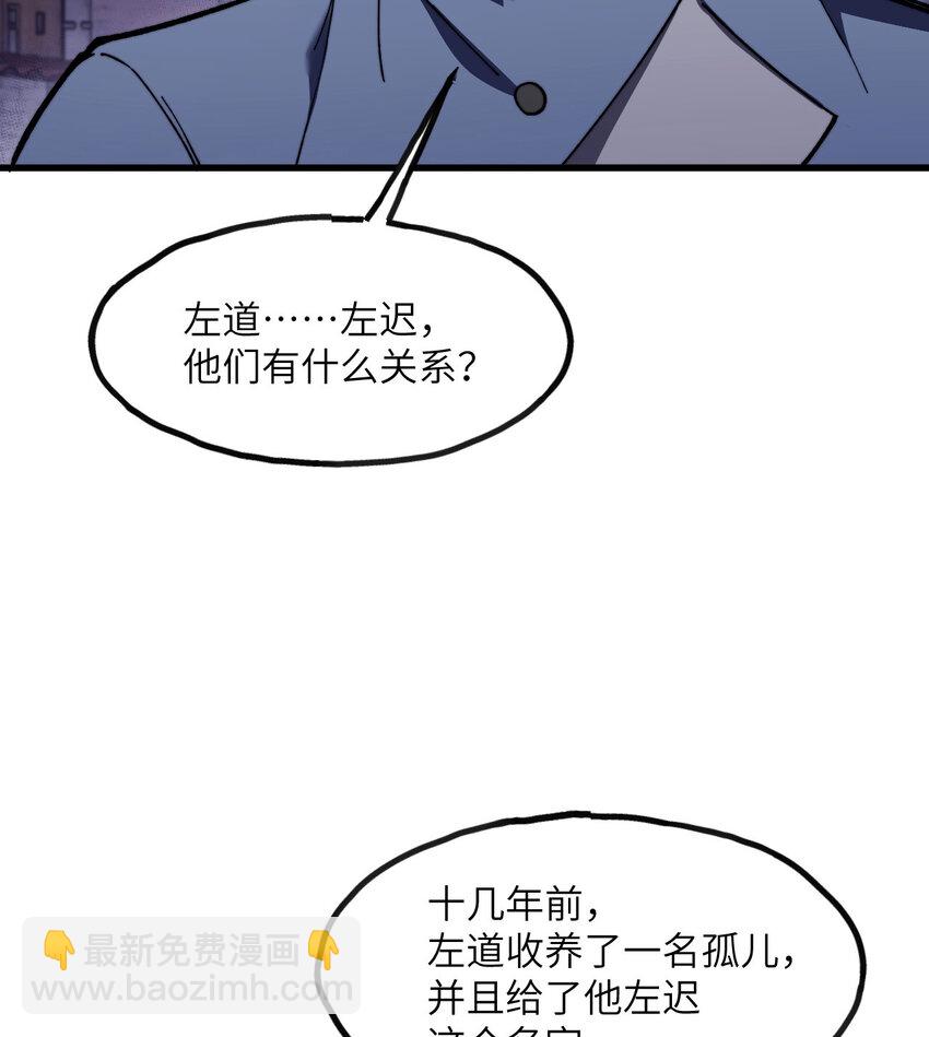 7 曾经的西山地下皇帝(1/3)-第8话