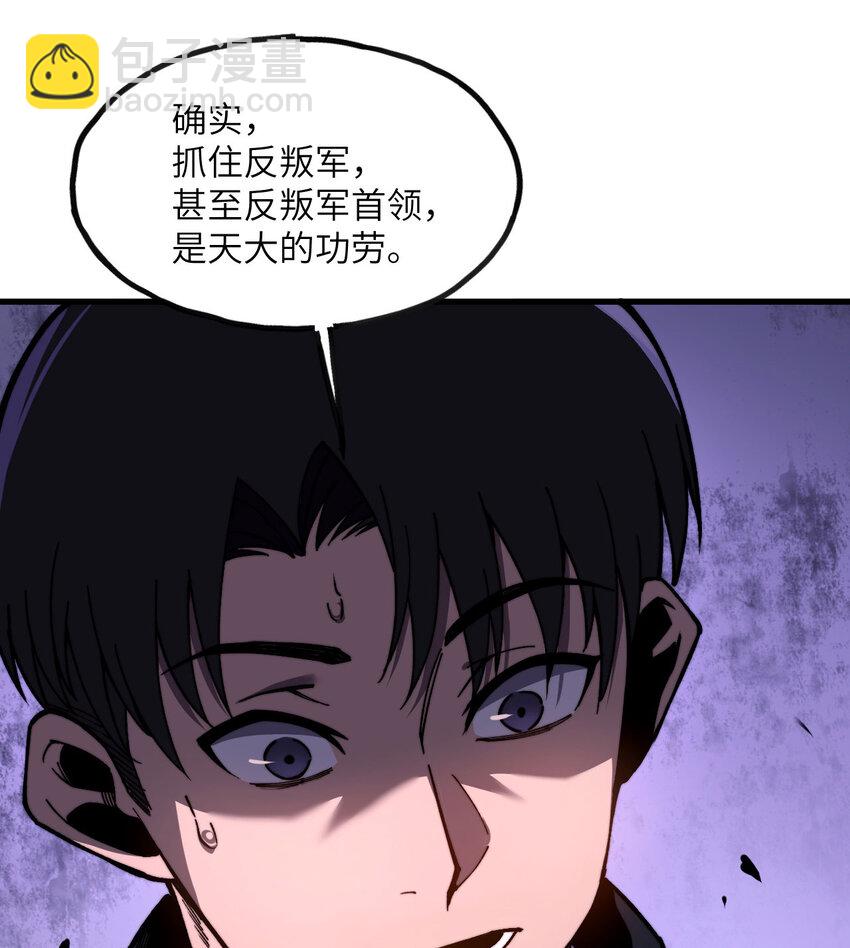 7 曾经的西山地下皇帝(1/3)-第8话